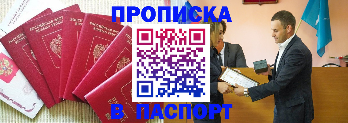 регистрация для школы в Почепе